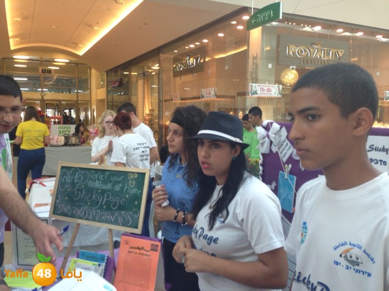 shamela sticky page (13).JPG